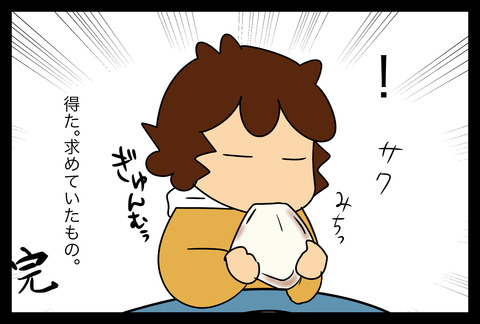 yudane3-1