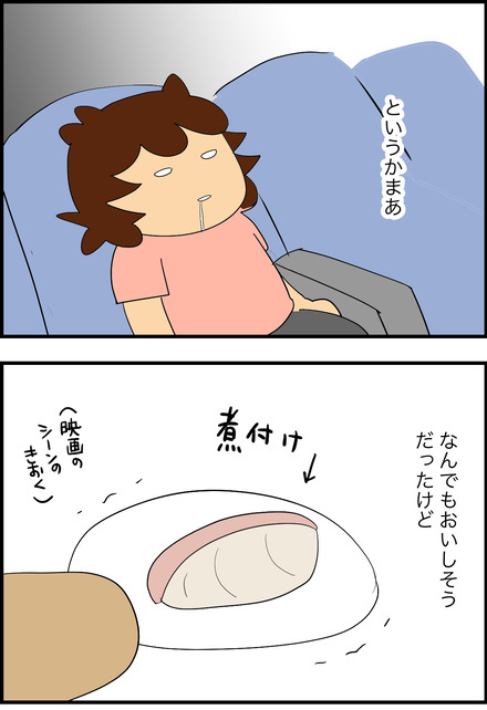 aug102026-1カレー