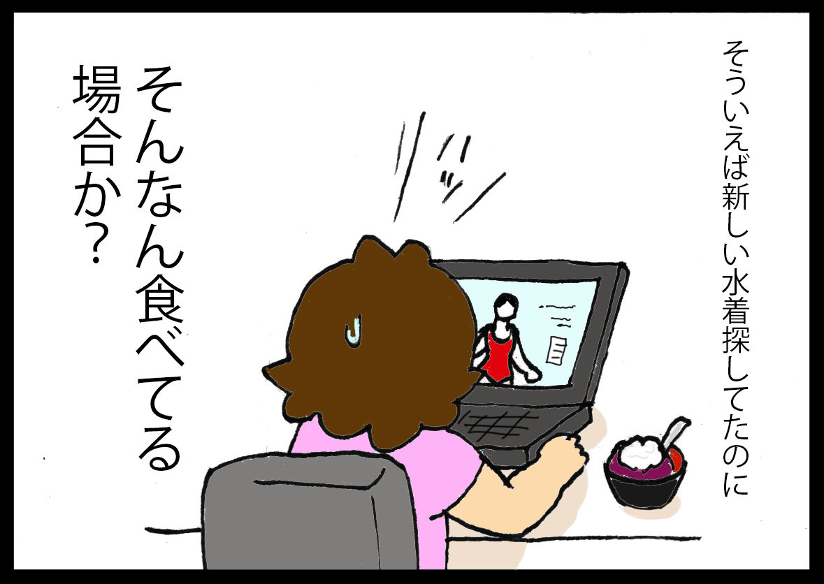 残り物やっつけスイーツ 蓼食う虫もテキサス Powered By ライブドアブログ