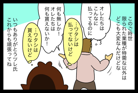 8144FBC3-E24B-497E-8037-BC4F3AE2DBCB