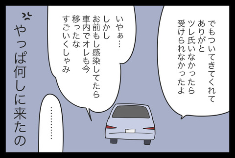 BC10381D-528A-4A99-98E2-58A56D6CE6FD