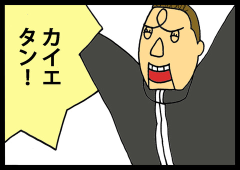 tamori1-3