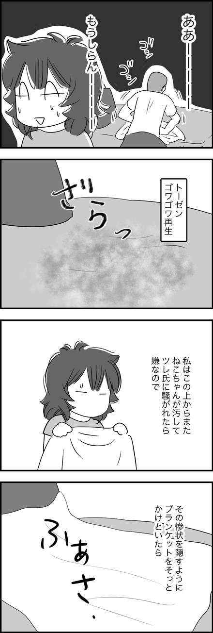 may292024-1どーする