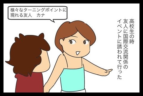 CE67C8A9-582F-4913-9D2F-66CD7EC3F99D