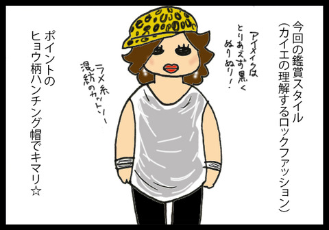 lenny1