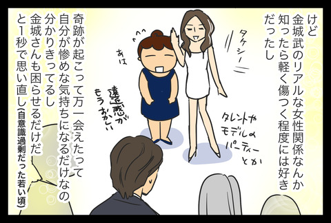59BB955C-3AEE-4788-8CE8-A6DB5810C9EC