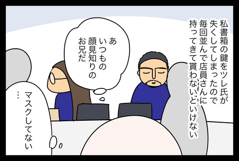 36E227DA-F177-4EB1-A28C-A671007CCAB6