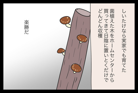 0E934A10-48C3-4336-85C5-62E56F2245BE