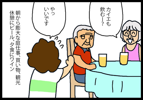 tsureshiryoushin1-2