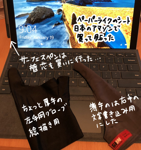 surface8-3