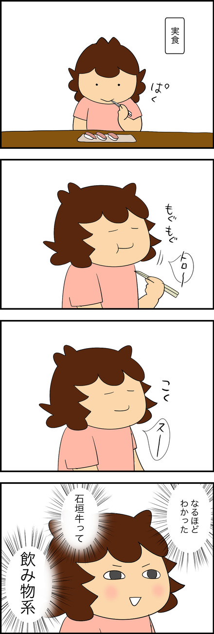 jun142026-3エアビ