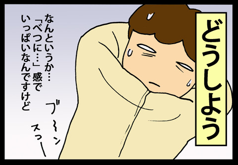 massager1-4