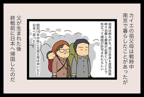 AA723C49-A870-4616-849E-70E5C33D5B87