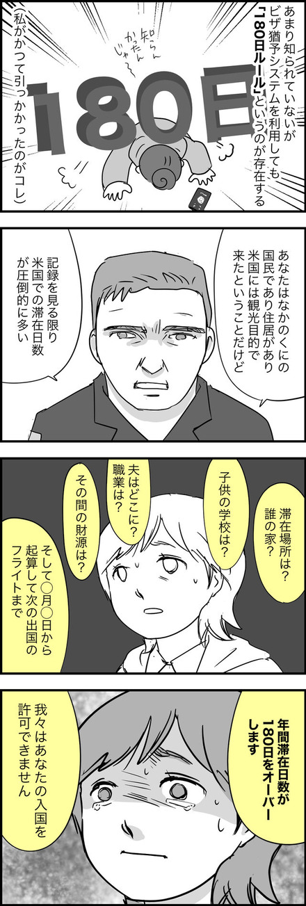 aug302023-2エリカ