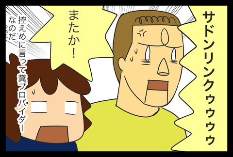 5F001E4C-CC89-4BF5-9110-7DB7A40986BA