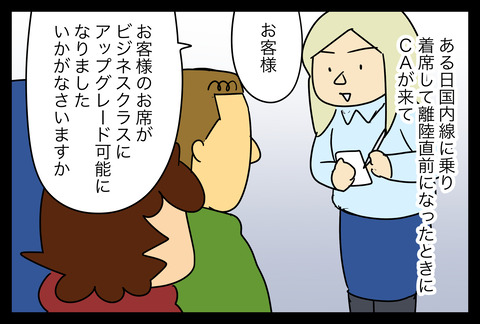 7A0A0C55-491E-4F57-876B-6489E585B327