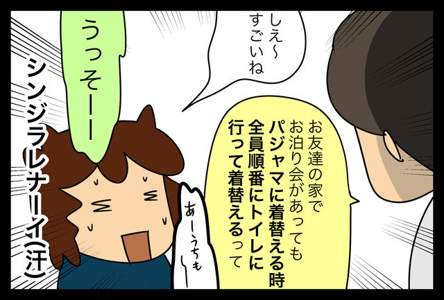 アメリカ児童の着替えにカルチャーショック 蓼食う虫もテキサス Powered By ライブドアブログ アメリカ児童の着替えにカルチャーショック 蓼食う虫もテキサス Powered By ライブドアブログ