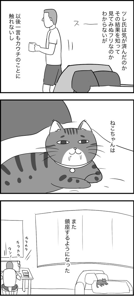 may292024-2どーする