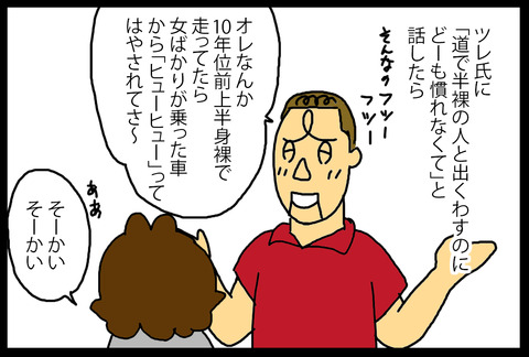 hanra1-6