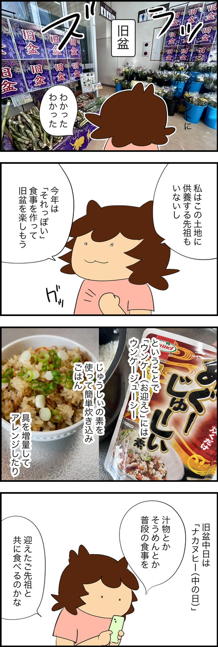 aug272026-1中身汁
