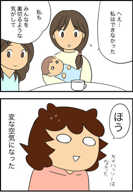 sep032023-2水