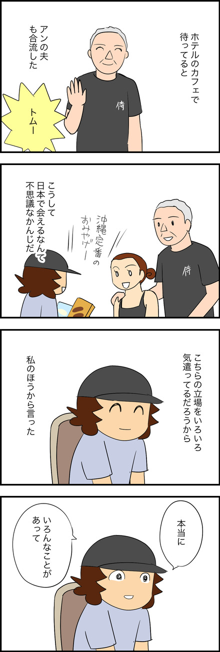 sep182025-5アン