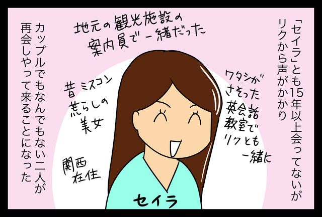 男女中年テキサスの旅１ 蓼食う虫もテキサス Powered By ライブドアブログ