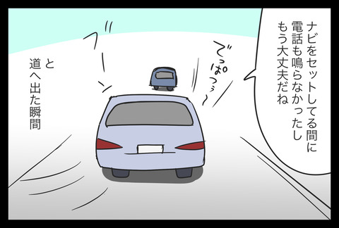 636B6EB6-B6F0-46AD-944C-1B6D6AF12E20