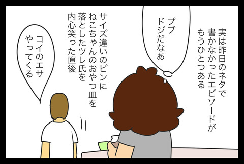 B774606C-701A-4826-95C2-6B55272C1994