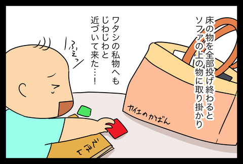 2sai1-5