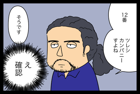 821F892A-1E30-4096-A9F7-00DE5885B3C4