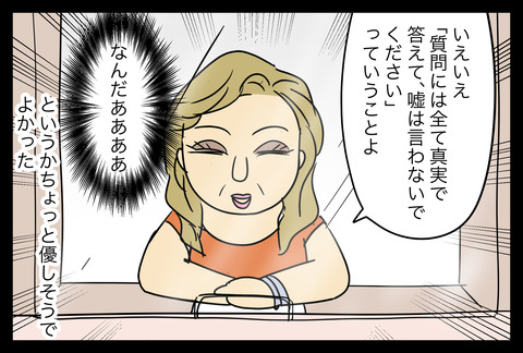 イラスト177