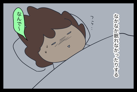 49054A60-FA9B-4B48-AF38-4E025CD5EB53