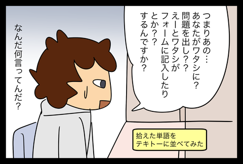 イラスト172