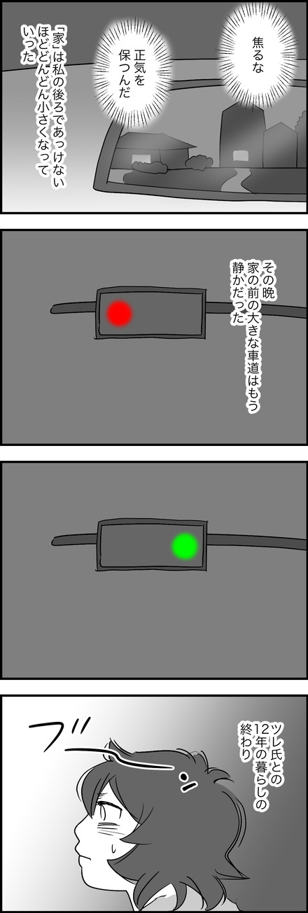 jan022025-5どーする