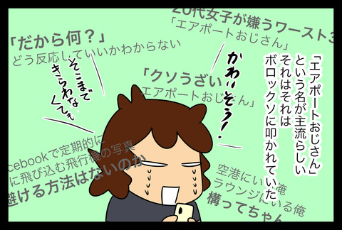 kukou1-3