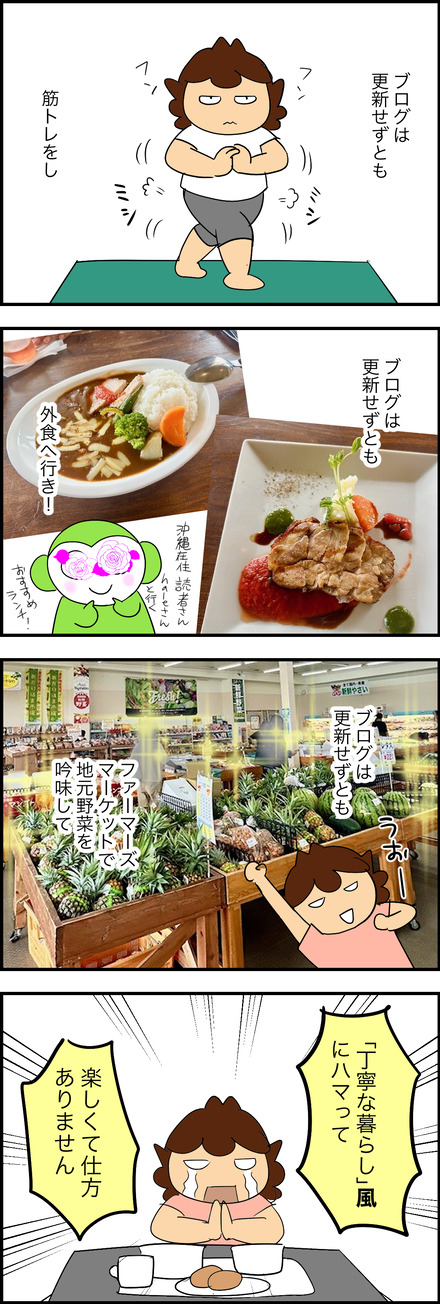 aug182025-2ていねい