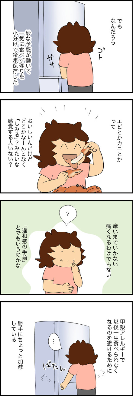 dec062025-2海老のビスク