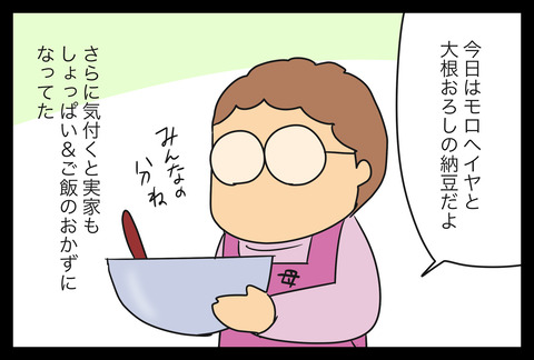 A6673E7D-B32E-4E78-A33C-1684684598C9