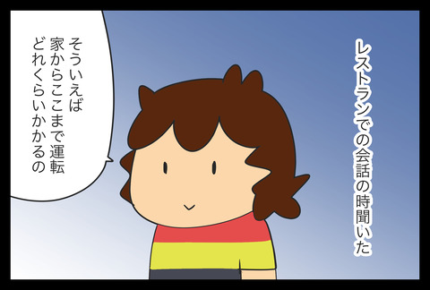 6FBACA12-E127-4D51-882E-12CF6FA2950C