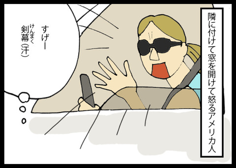 car1-3