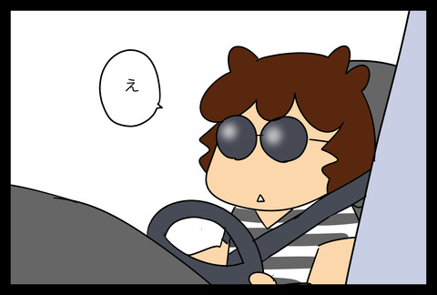 enjo1-4