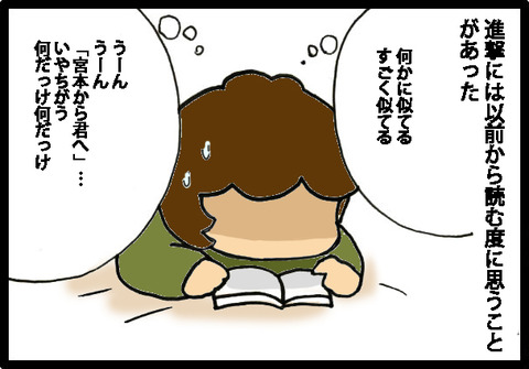 manga1-7