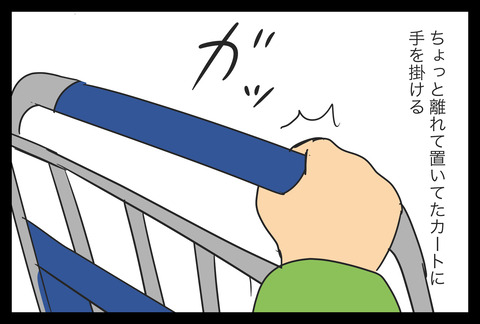 C7FB6D16-B497-4140-A44F-50B467C9335C