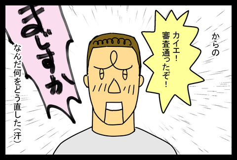 hikkoshi6-7