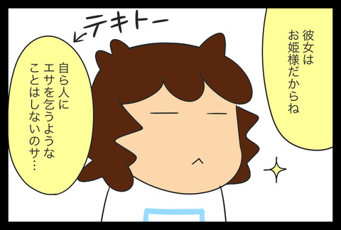 E0C29FBA-F25A-4DDB-B2C3-E933F14709CF