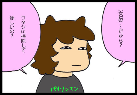 AA88D6C1-74DB-4686-8BD9-9233A25E2299