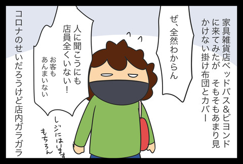 C68B4825-58A8-4810-BB6E-4519849D98B7