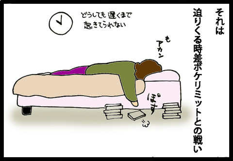 manga1-3