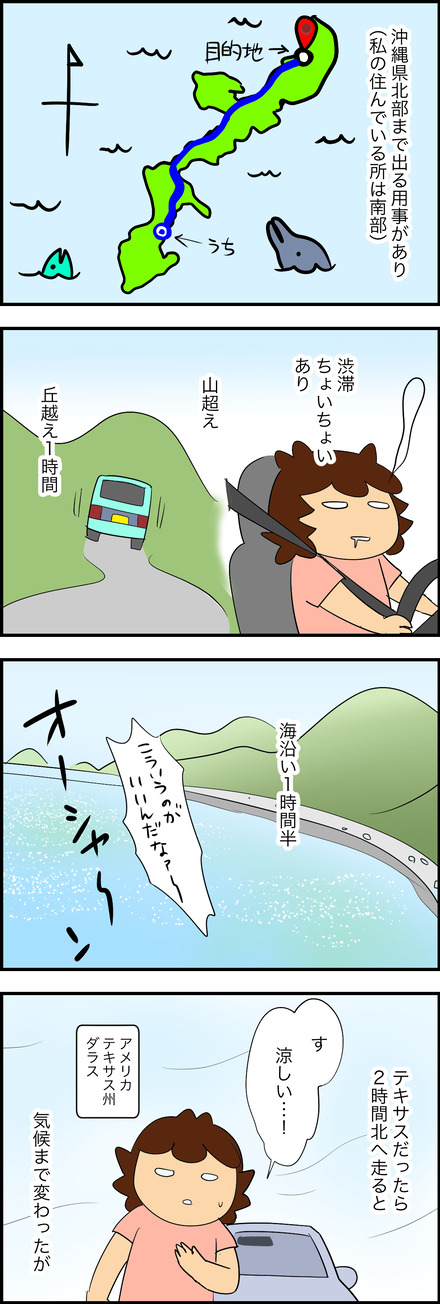 sep132025-1北部